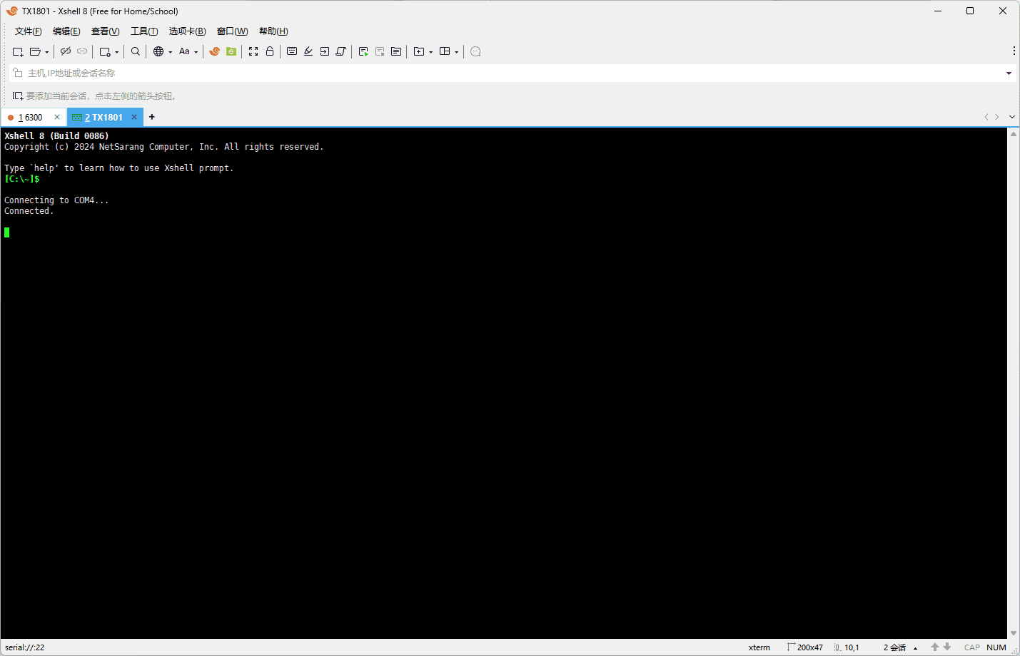image-20251128211819829